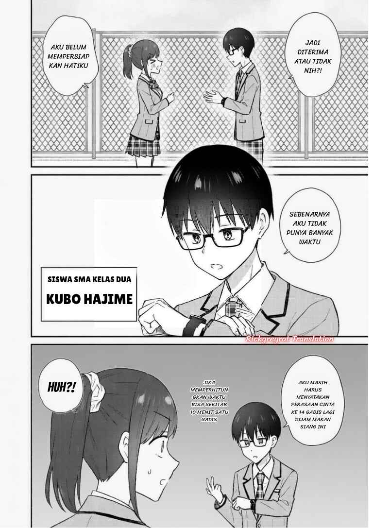 Nonderi Kubo wa Genjitsu no Koi ga Shiritai Chapter 1 - Page 3