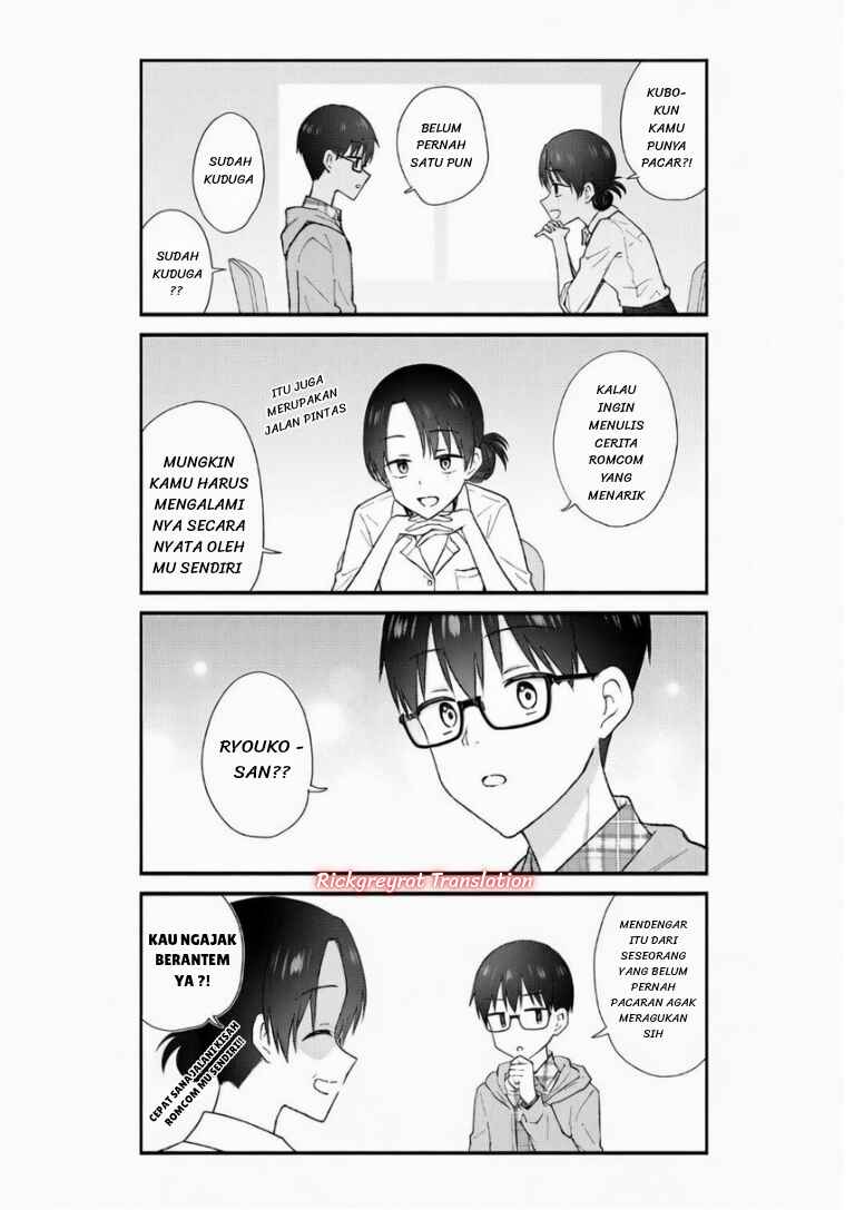 Nonderi Kubo wa Genjitsu no Koi ga Shiritai Chapter 1 - Page 5