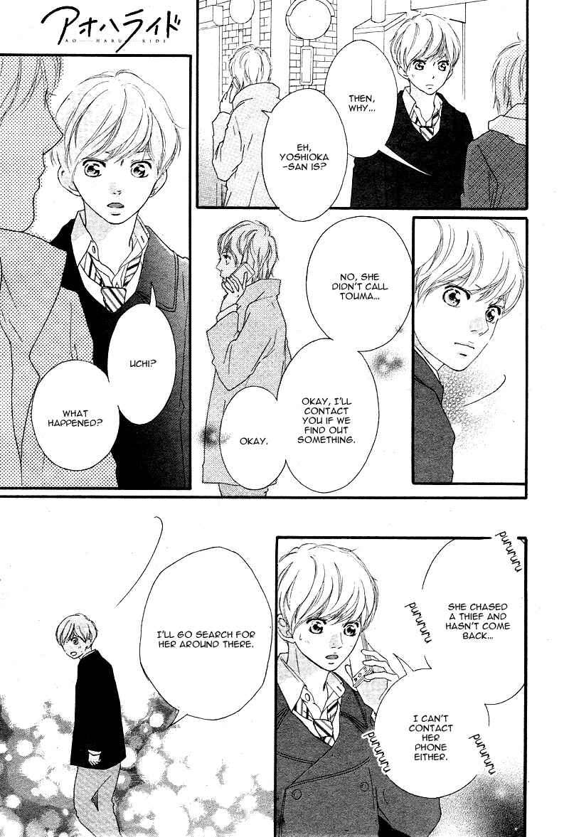 Ao Haru Ride Chapter 41 - Page 21