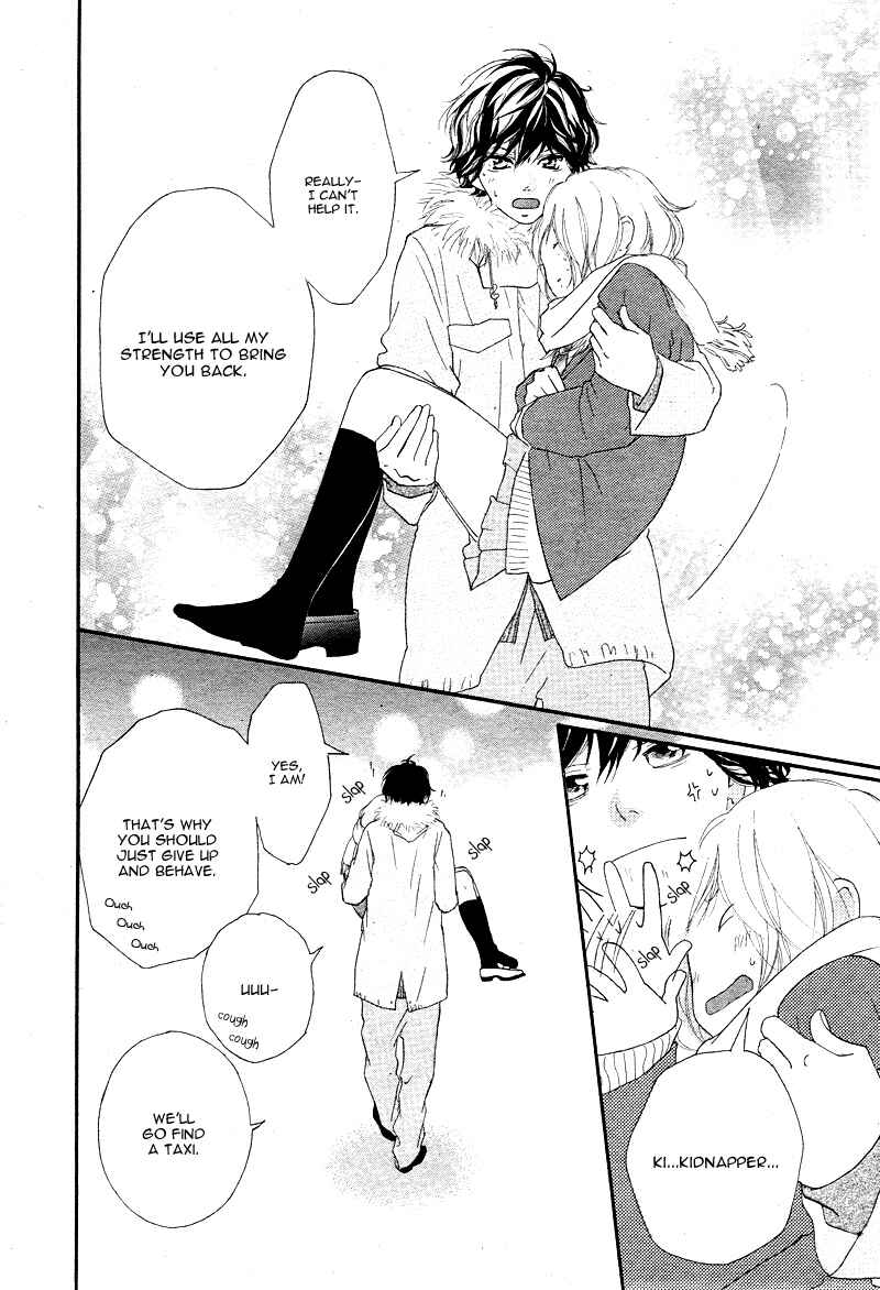 Ao Haru Ride Chapter 41 - Page 32