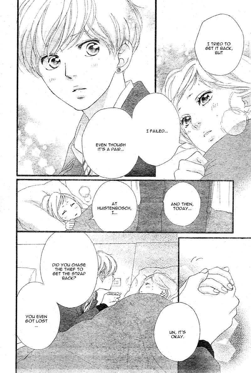 Ao Haru Ride Chapter 41 - Page 40