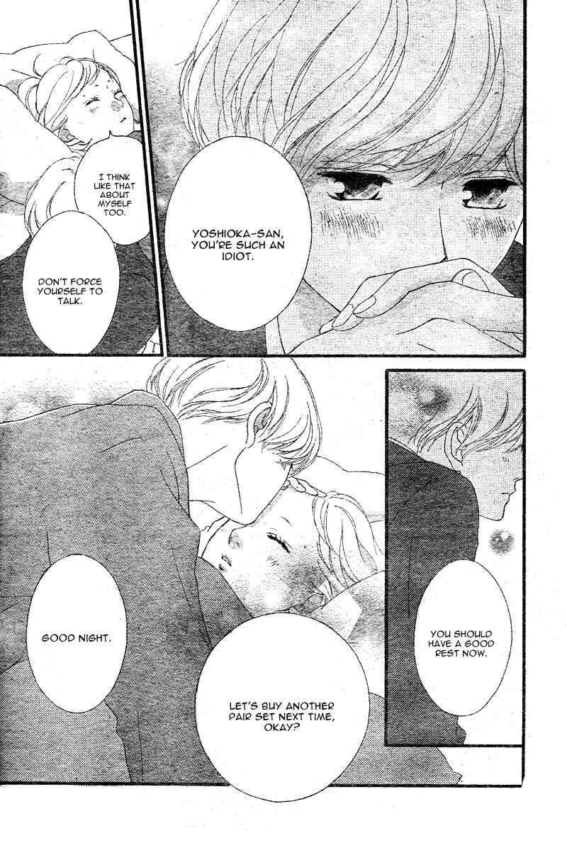 Ao Haru Ride Chapter 41 - Page 41