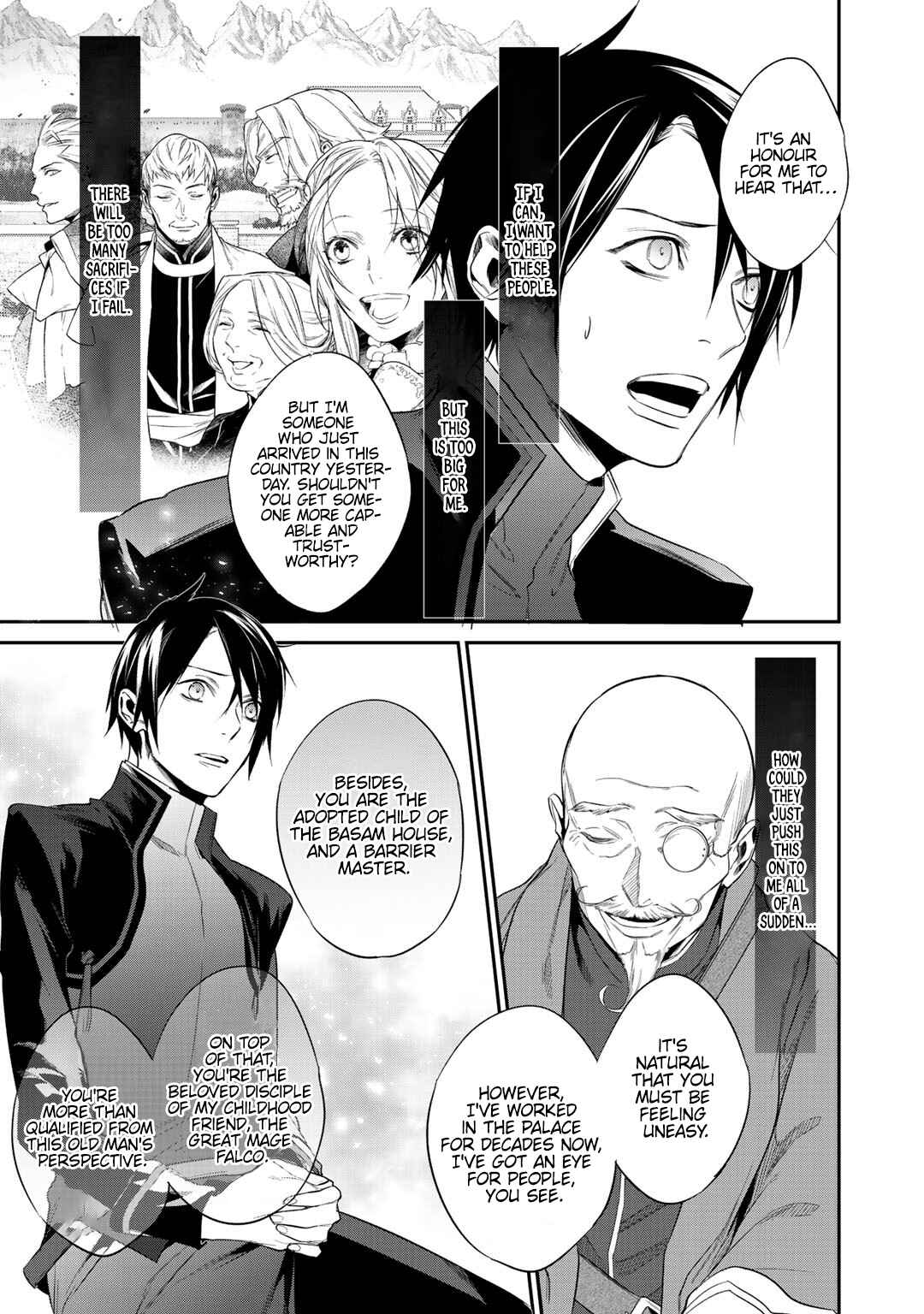 Kekkaishi e no Tensei Chapter 12.2 - Page 13