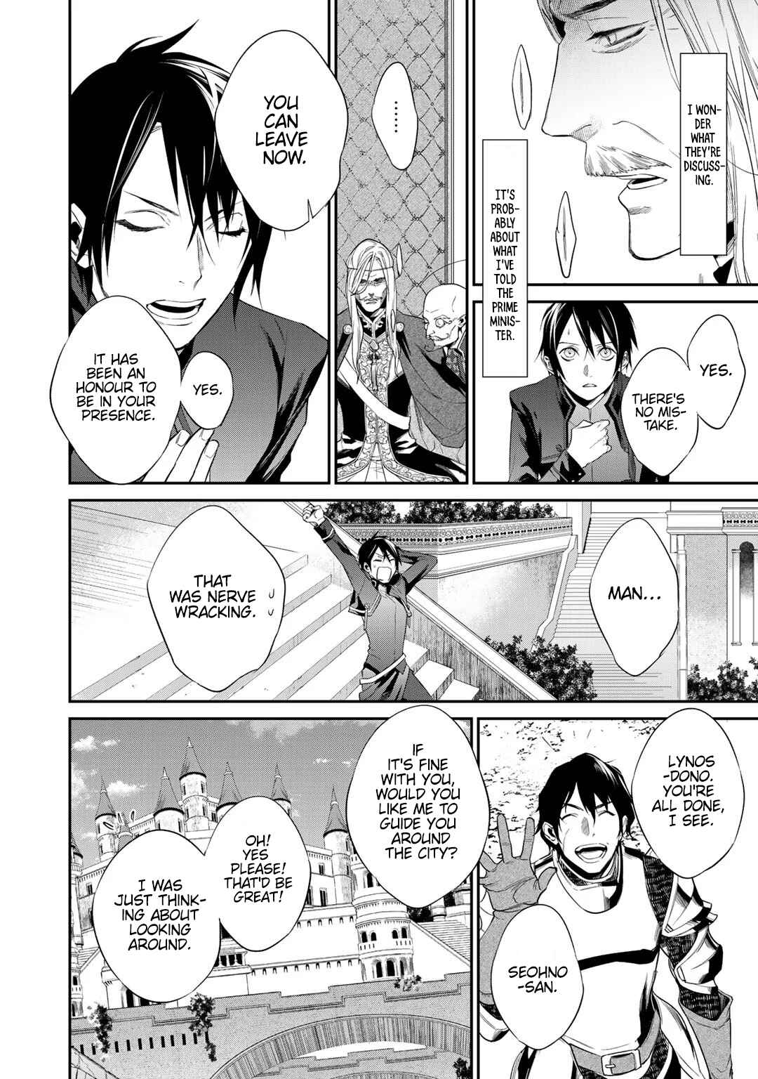 Kekkaishi e no Tensei Chapter 12.2 - Page 4
