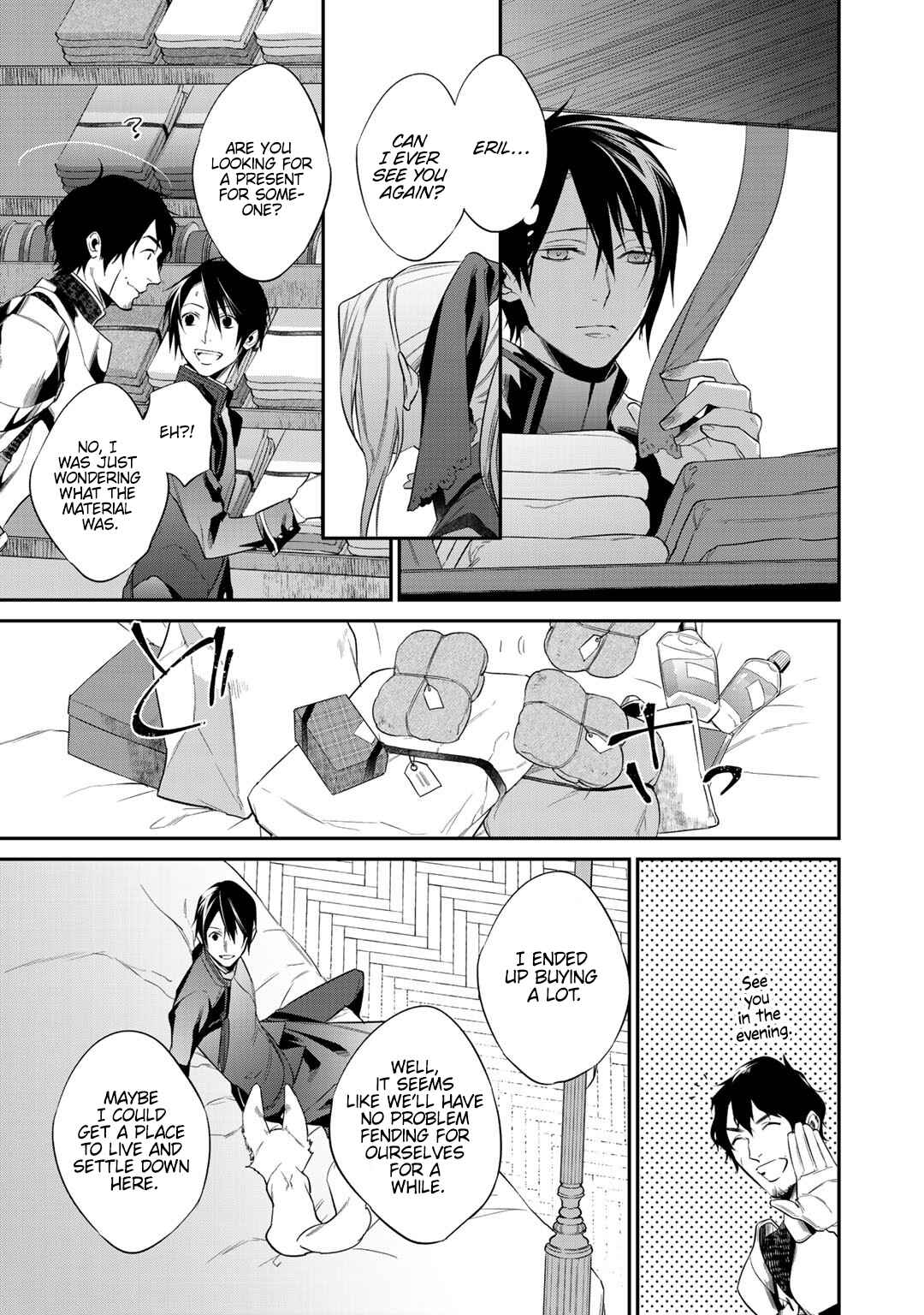 Kekkaishi e no Tensei Chapter 12.2 - Page 7