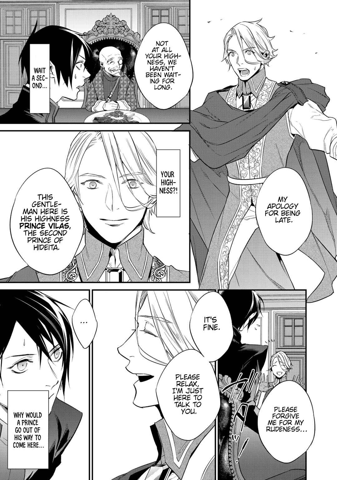 Kekkaishi e no Tensei Chapter 12.2 - Page 9