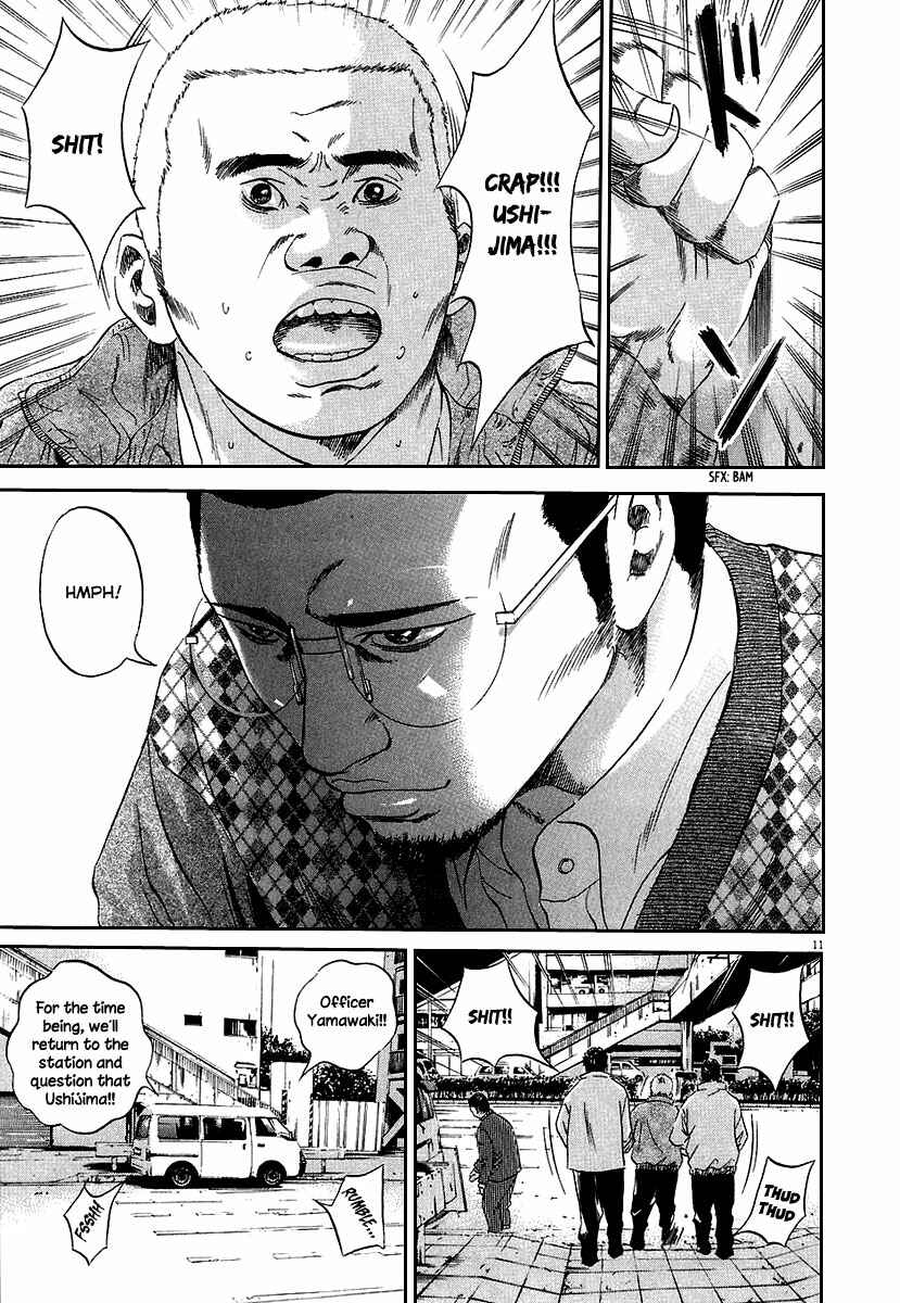 Yamikin Ushijima-kun Chapter 35 - Page 12