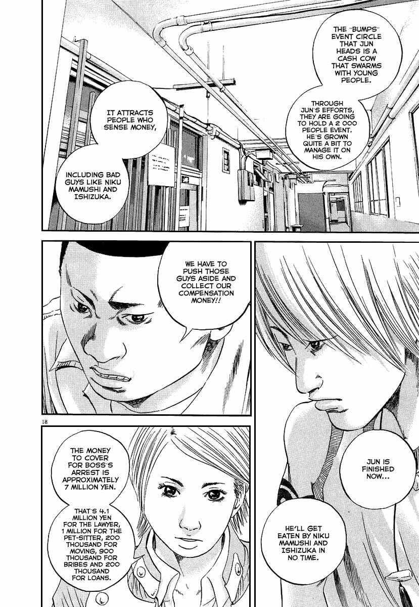 Yamikin Ushijima-kun Chapter 35 - Page 19