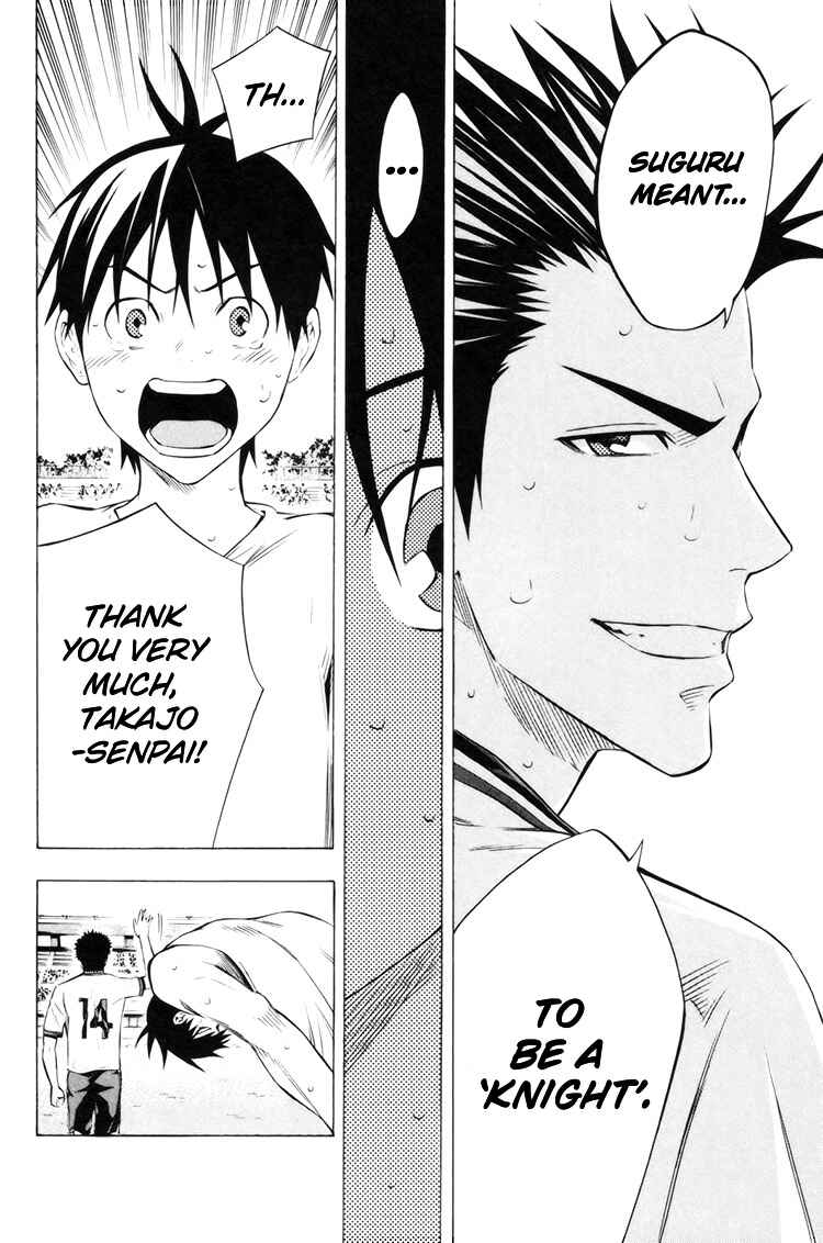 Area no Kishi Chapter 185 - Page 11