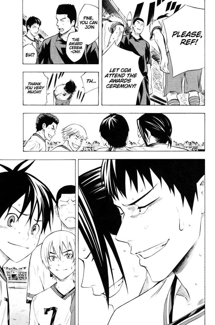 Area no Kishi Chapter 185 - Page 16