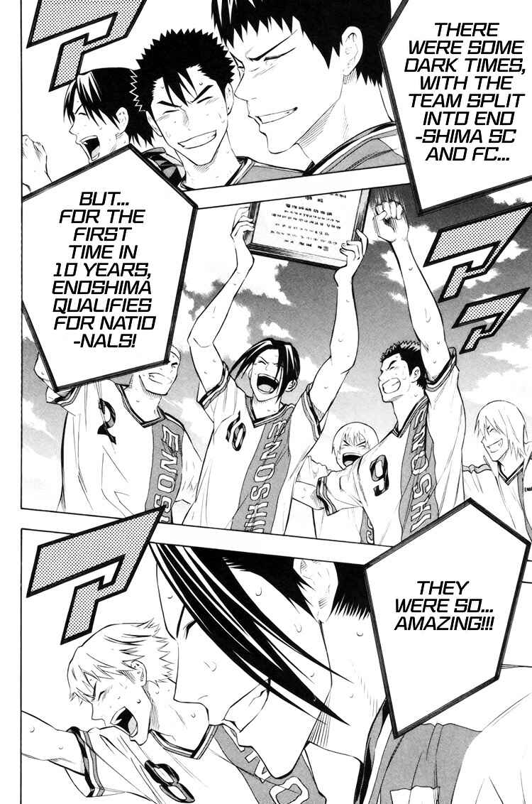 Area no Kishi Chapter 185 - Page 18