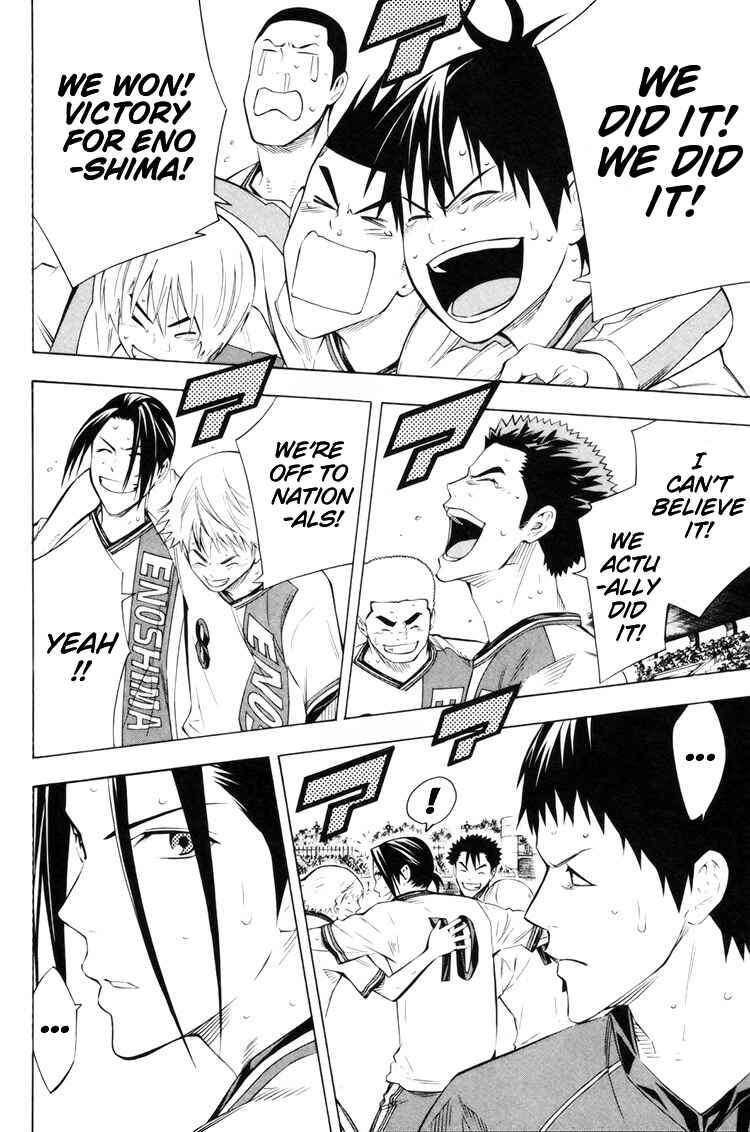 Area no Kishi Chapter 185 - Page 3
