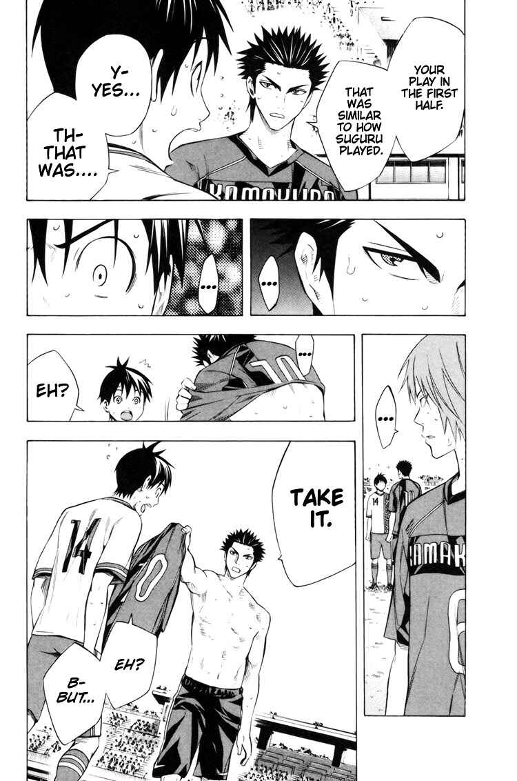 Area no Kishi Chapter 185 - Page 7