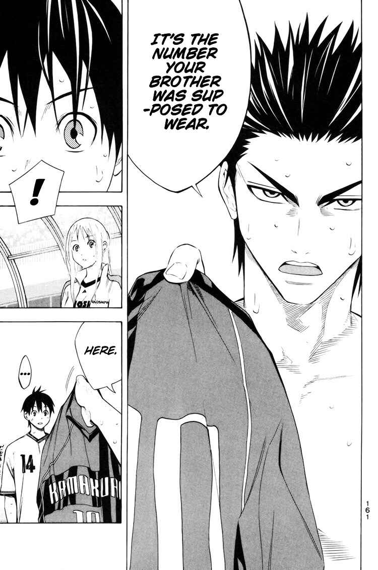 Area no Kishi Chapter 185 - Page 8