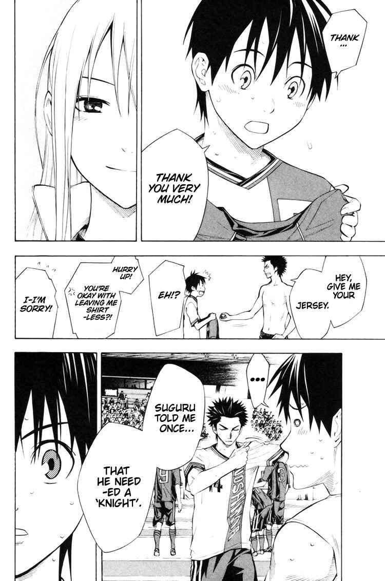 Area no Kishi Chapter 185 - Page 9