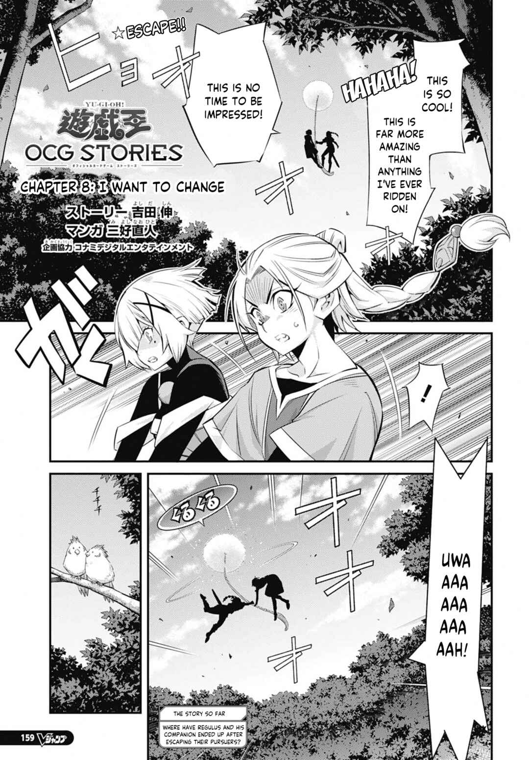Yu☆Gi☆Oh! OCG STORIES Chapter 41 - Page 1