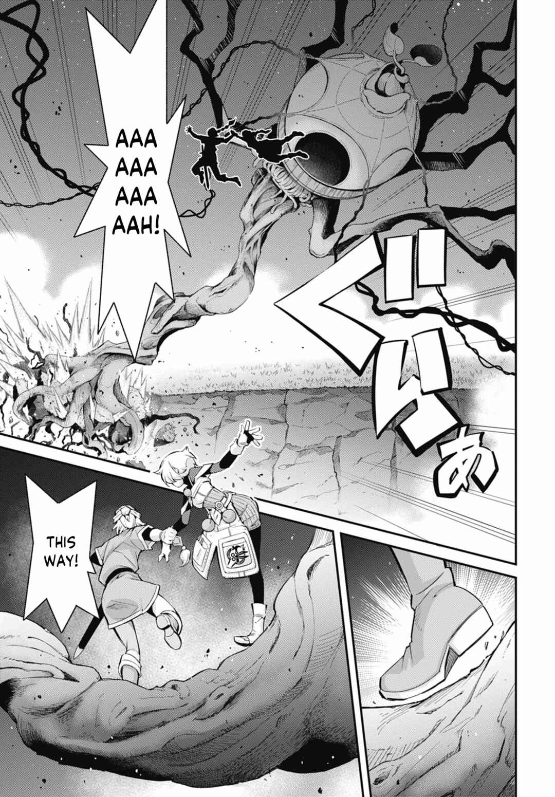 Yu☆Gi☆Oh! OCG STORIES Chapter 41 - Page 19