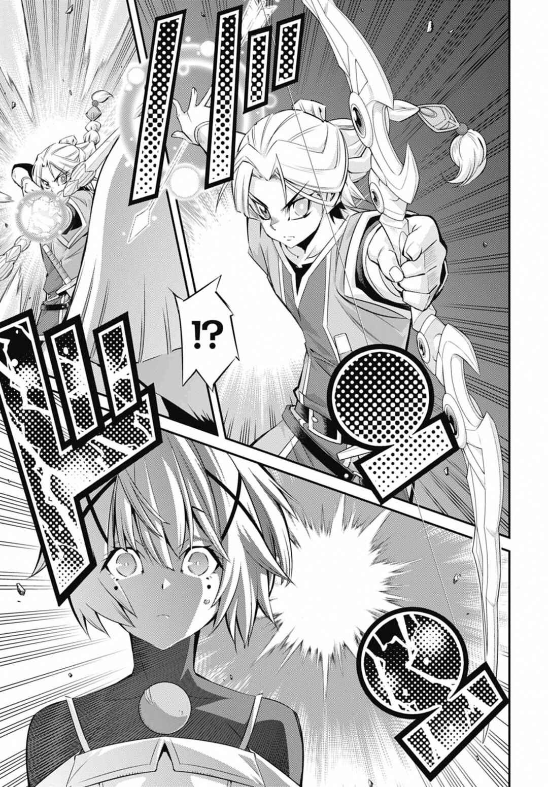 Yu☆Gi☆Oh! OCG STORIES Chapter 41 - Page 3