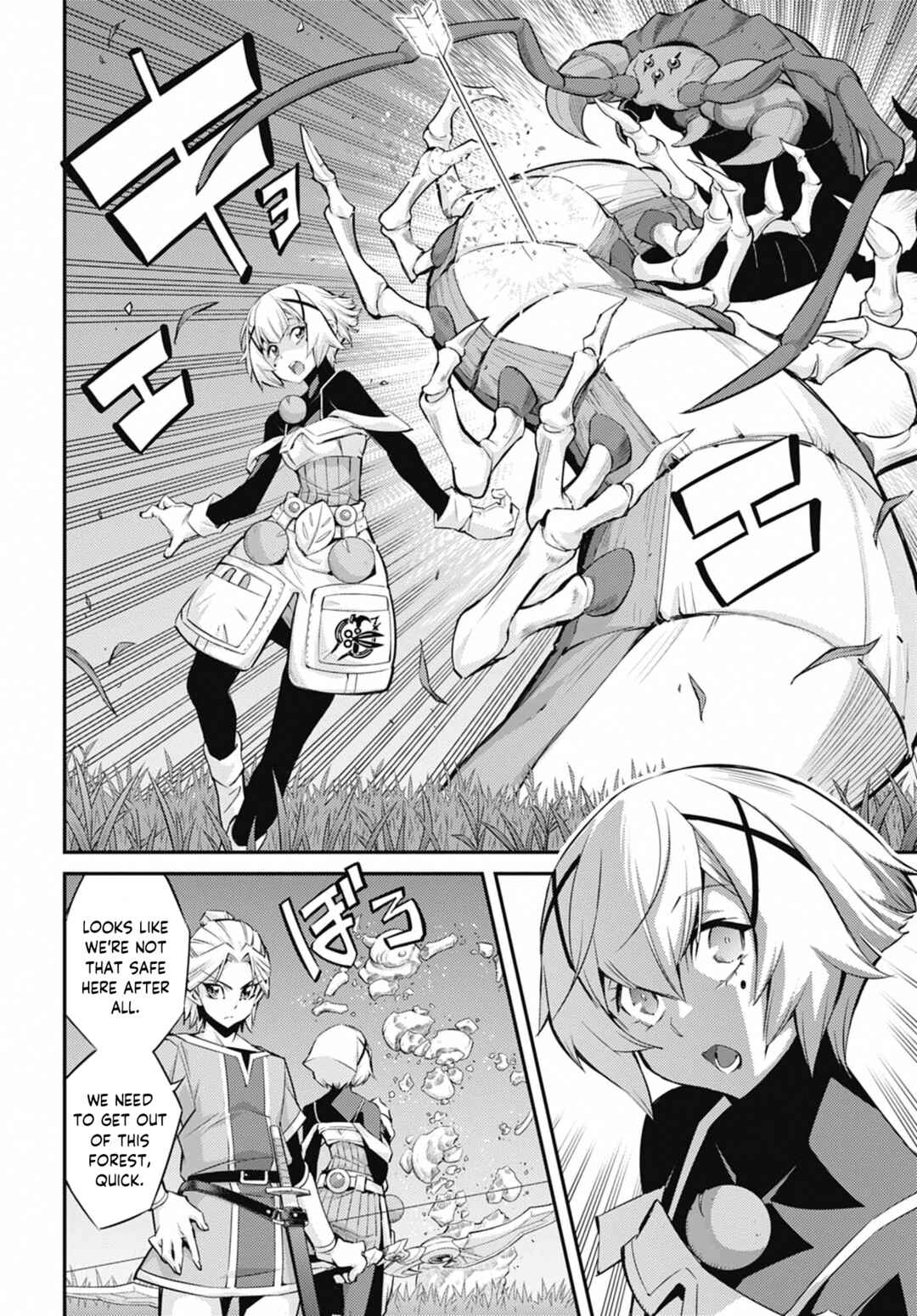 Yu☆Gi☆Oh! OCG STORIES Chapter 41 - Page 4