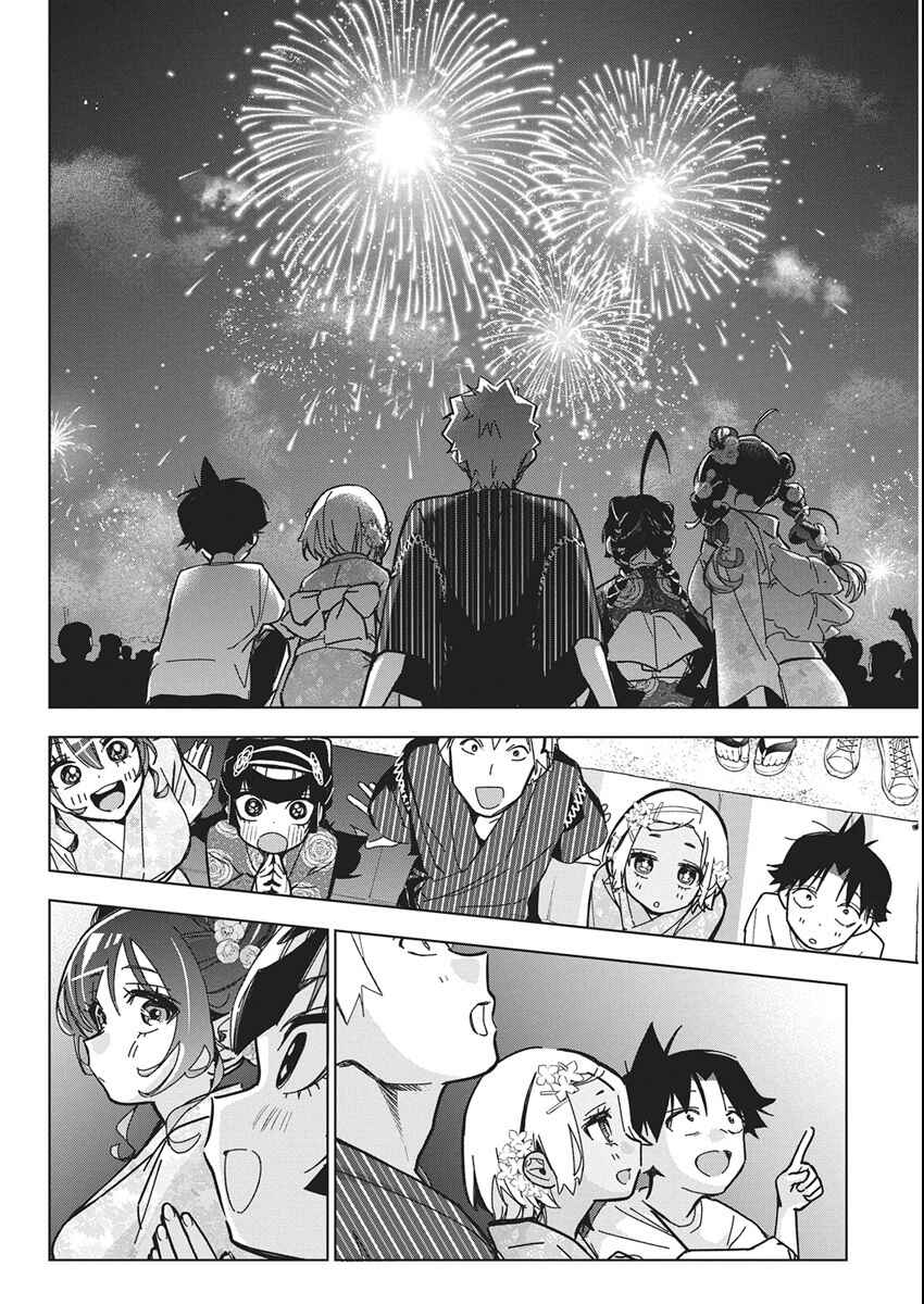 Kakunaru Ue wa Chapter 55 - Page 17