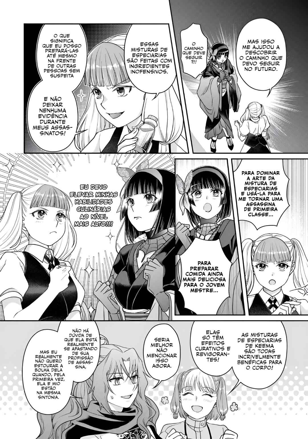 Tsuki ga Michibiku Isekai Douchuu Chapter 93 - Page 23