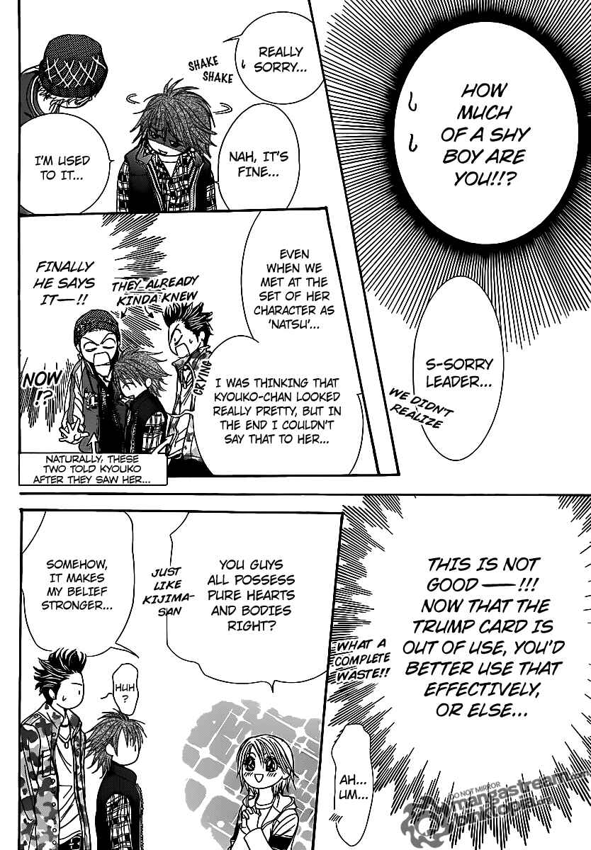 Skip Beat! Chapter 174 - Page 18