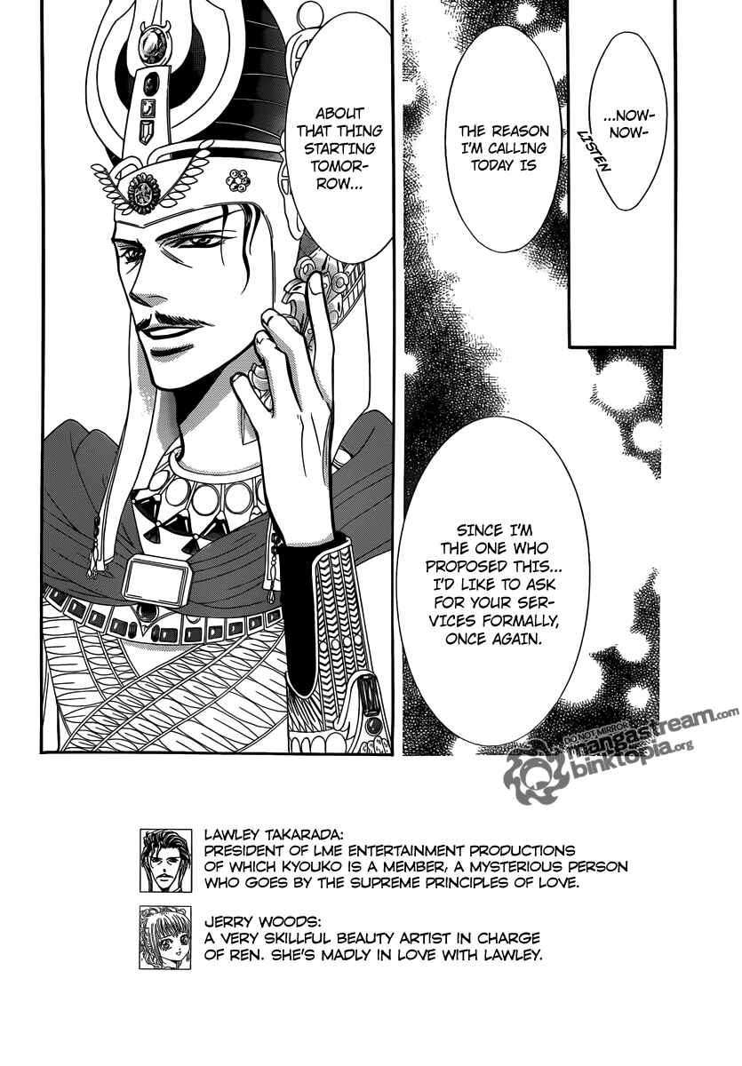 Skip Beat! Chapter 174 - Page 2