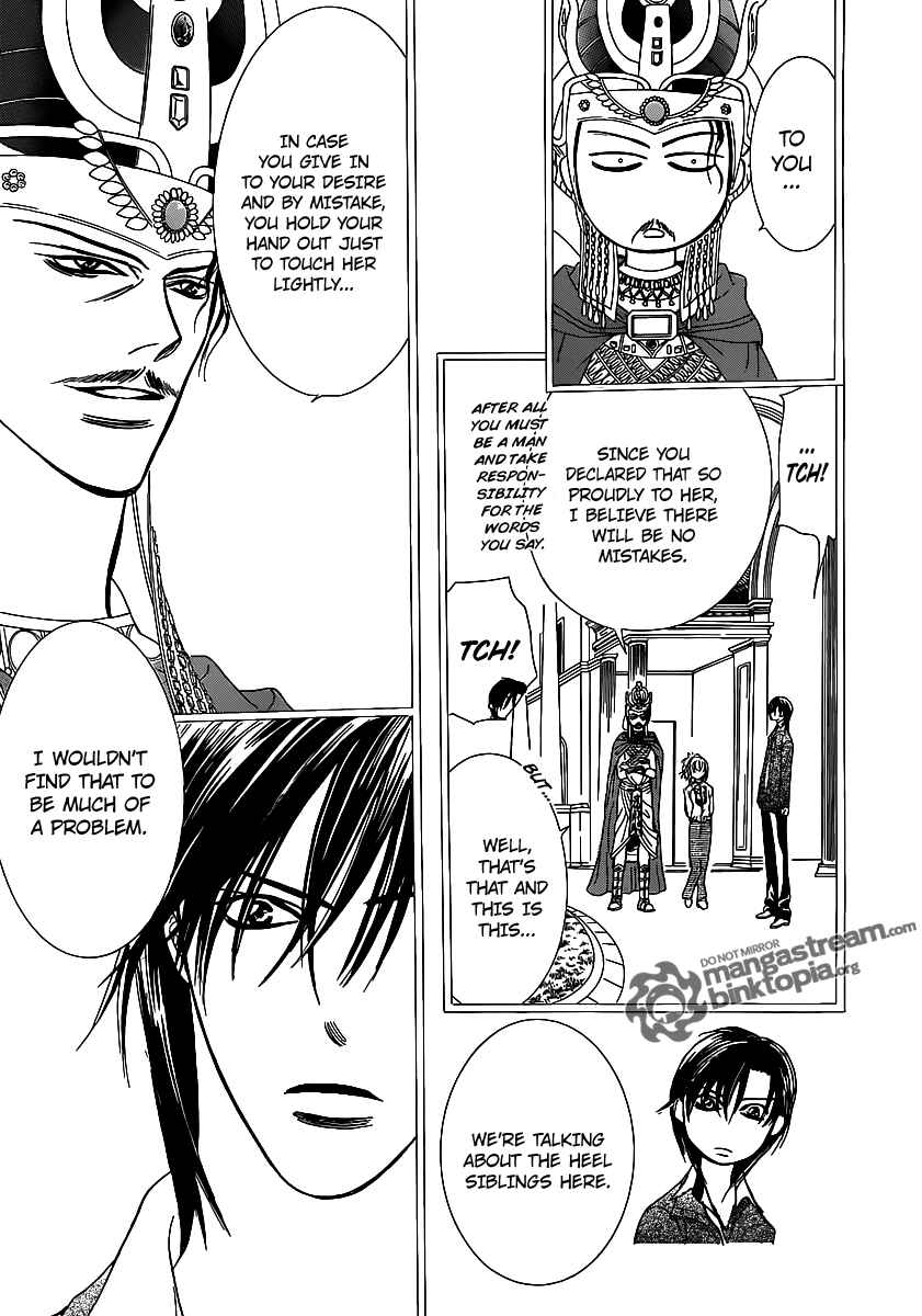 Skip Beat! Chapter 174 - Page 27