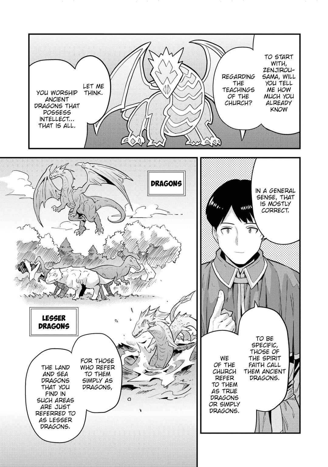 Risou no Himo Seikatsu Chapter 80 - Page 14