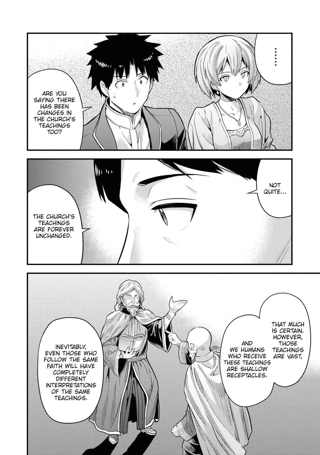 Risou no Himo Seikatsu Chapter 80 - Page 17