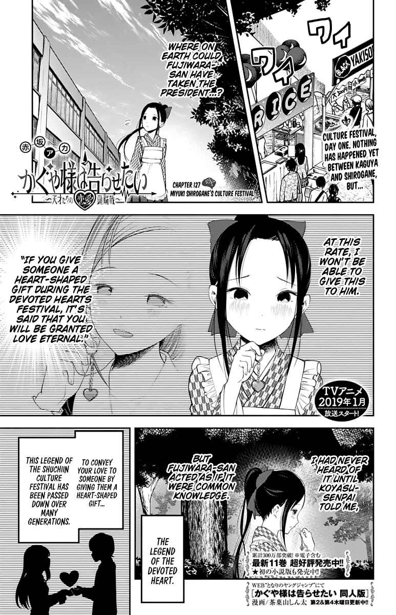 Kaguya-sama: Love Is War Chapter 127 - Page 1