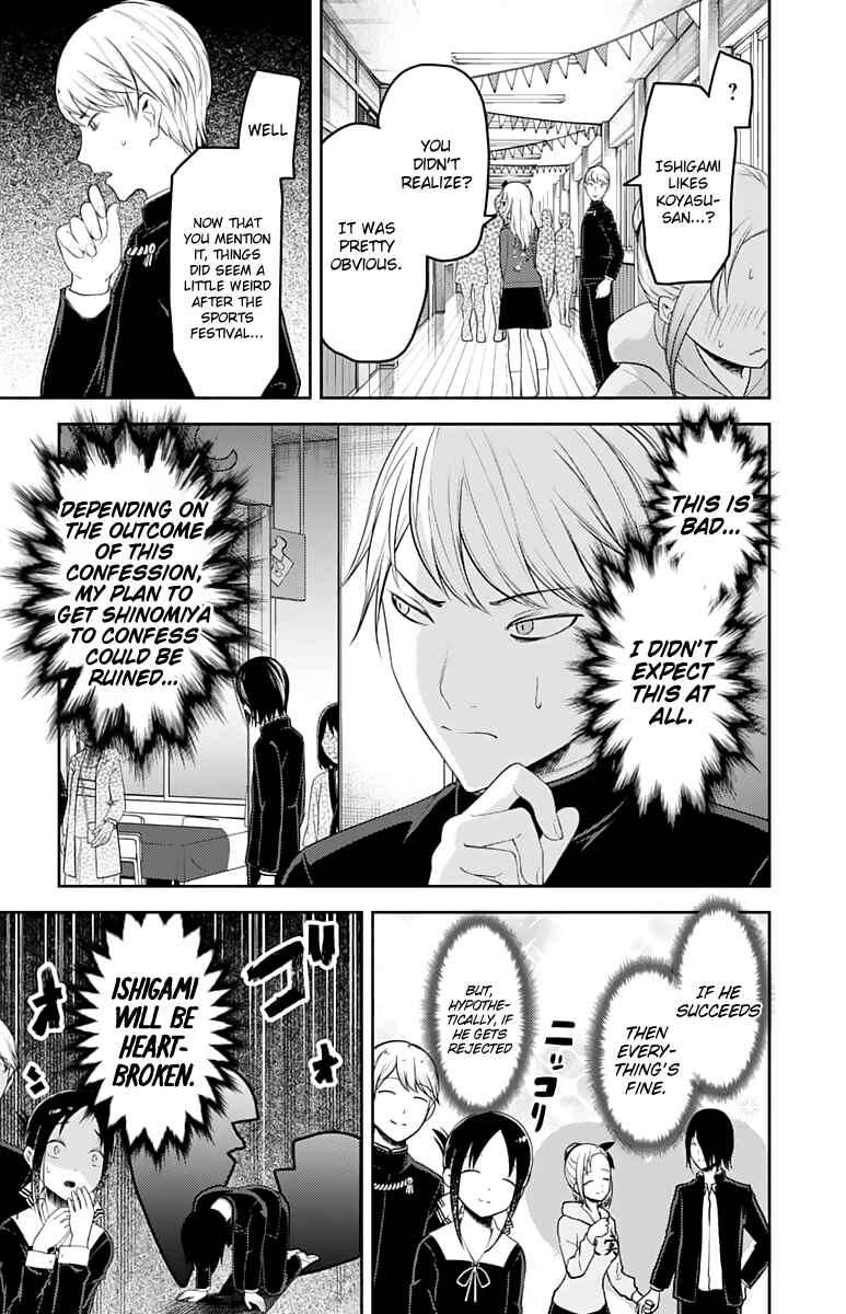 Kaguya-sama: Love Is War Chapter 127 - Page 10