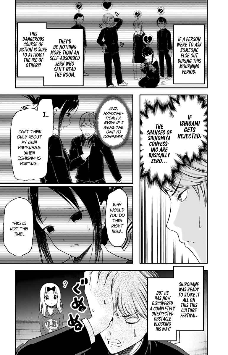Kaguya-sama: Love Is War Chapter 127 - Page 12
