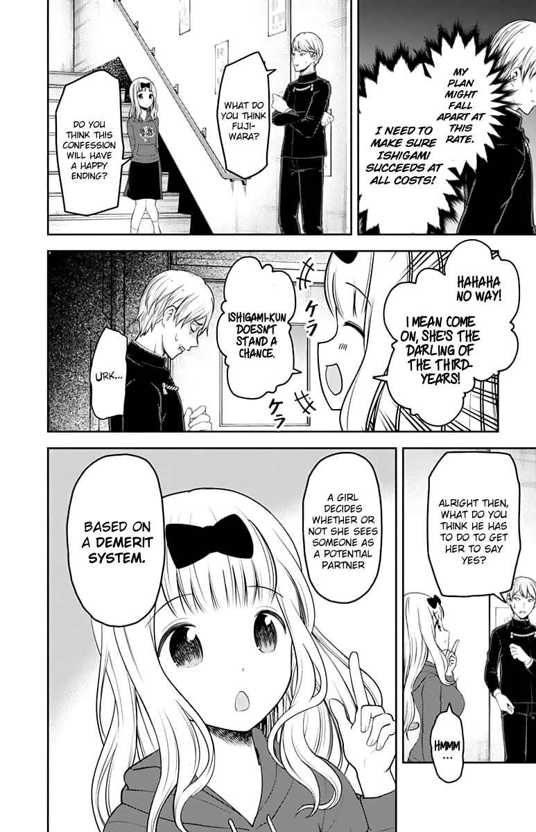Kaguya-sama: Love Is War Chapter 127 - Page 13