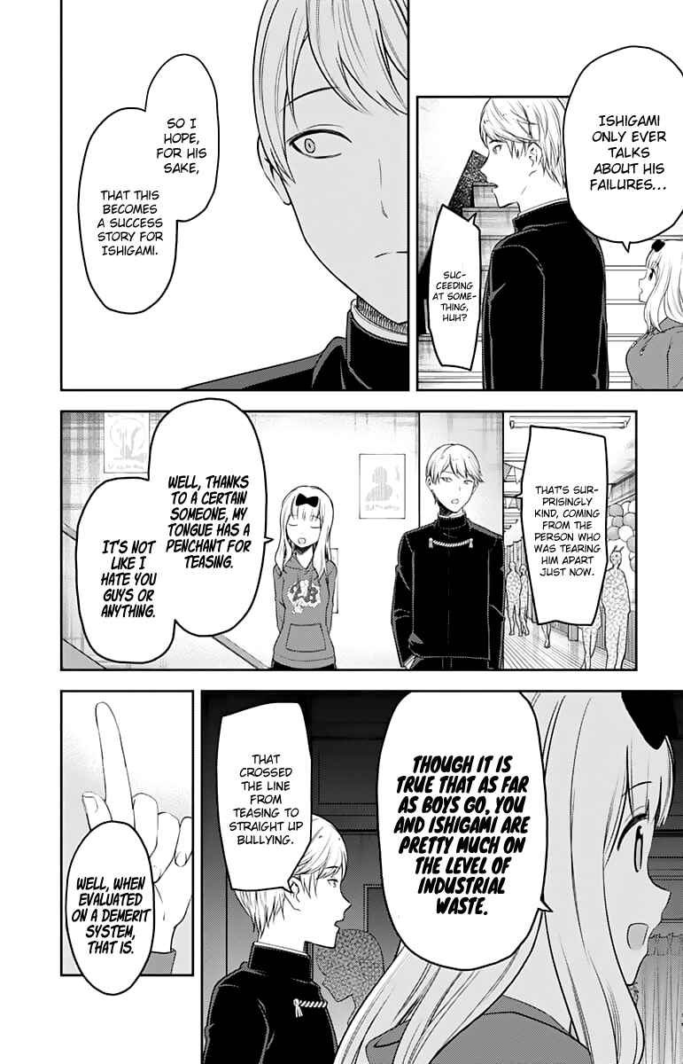 Kaguya-sama: Love Is War Chapter 127 - Page 17