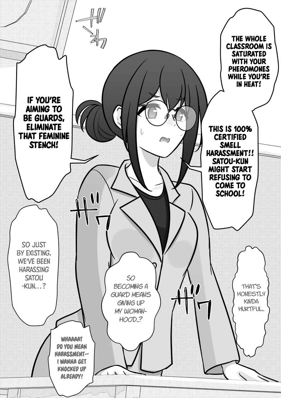 Danjo-hi 1:39 no Heikou Sekai wa Omoi no Hoka Futsuu Chapter 241 - Page 3