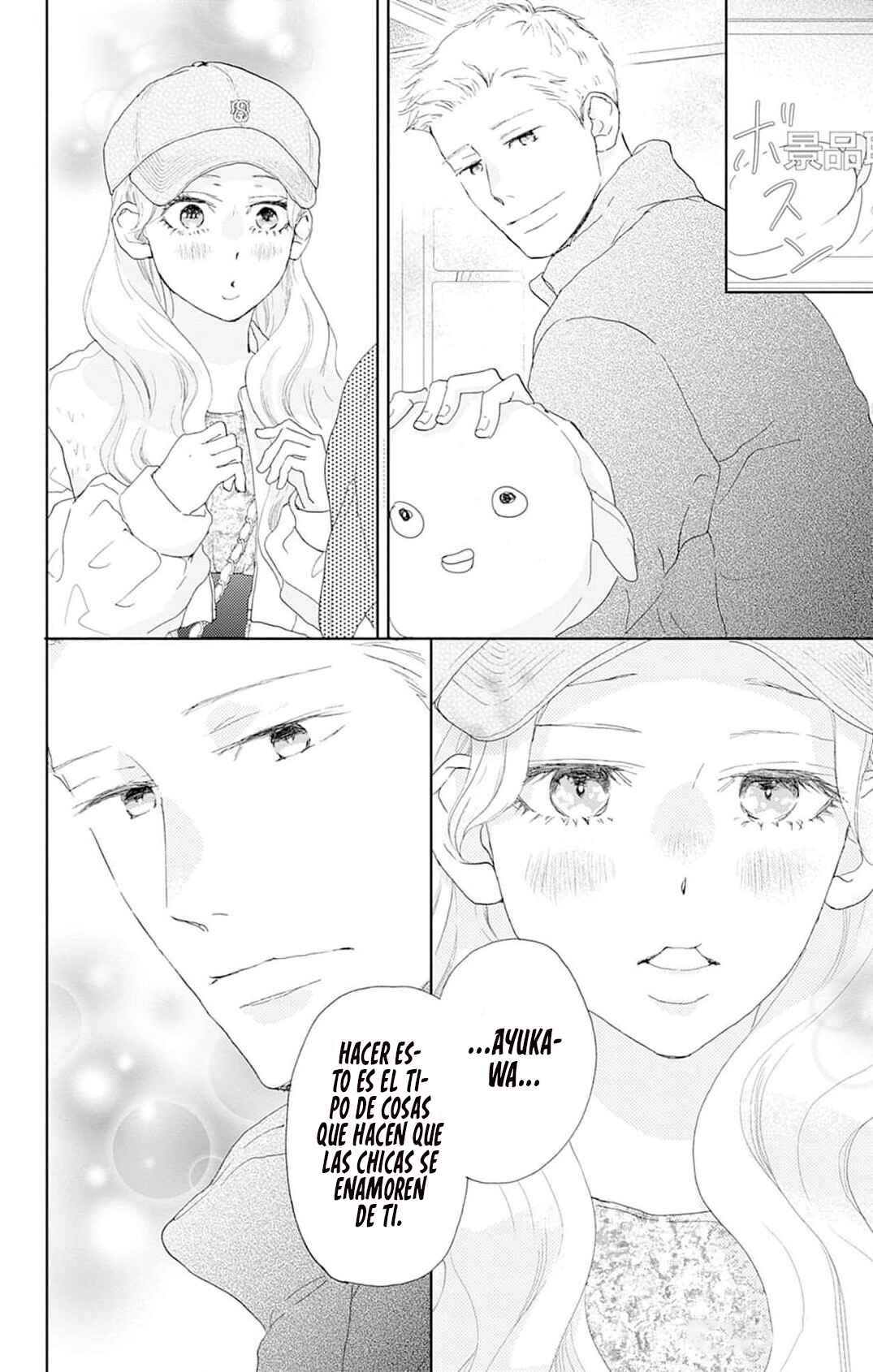 Taiyou yori mo Mabushii Hoshi Chapter 30 - Page 33