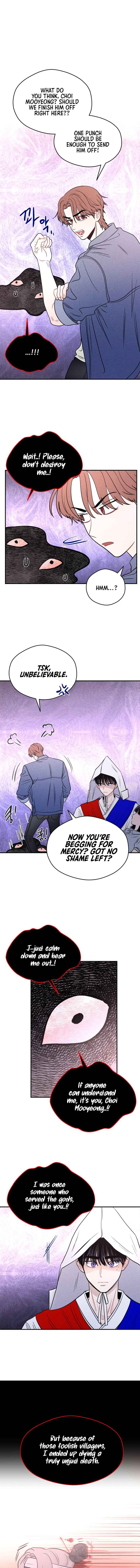 Gwijjal Romance Chapter 57 - Page 2