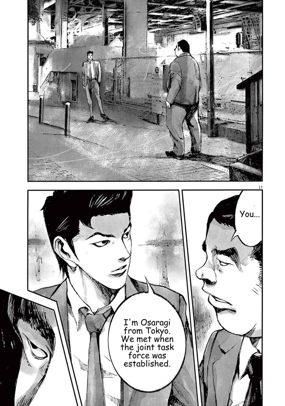 JUMBO MAX ~Hyper ED Yakumitsuzounin~ Chapter 116 - Page 17
