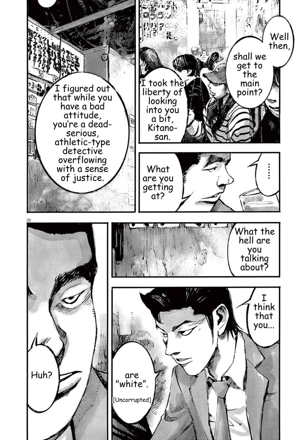 JUMBO MAX ~Hyper ED Yakumitsuzounin~ Chapter 116 - Page 20