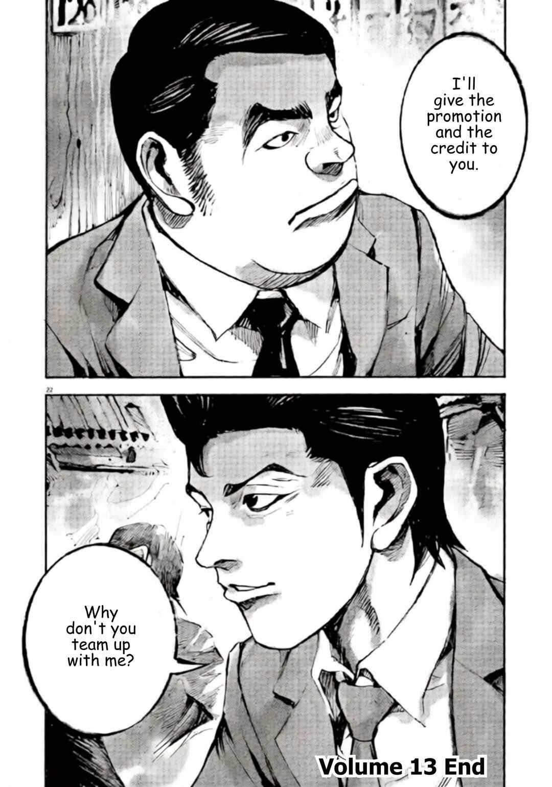 JUMBO MAX ~Hyper ED Yakumitsuzounin~ Chapter 116 - Page 22