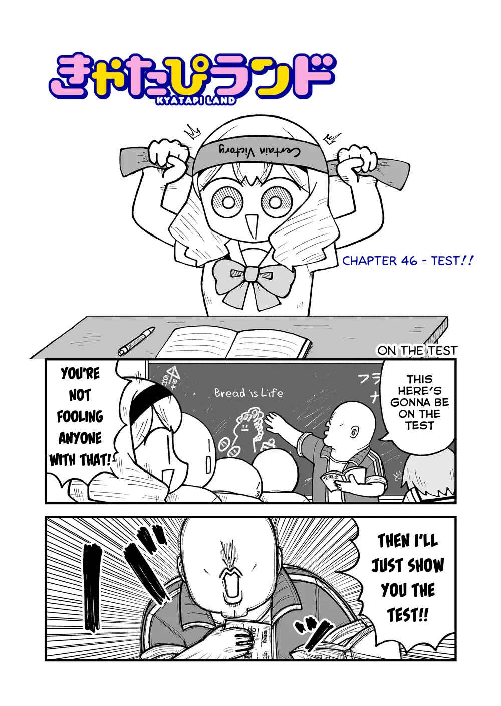 Kyatapi Land Chapter 46 - Page 1