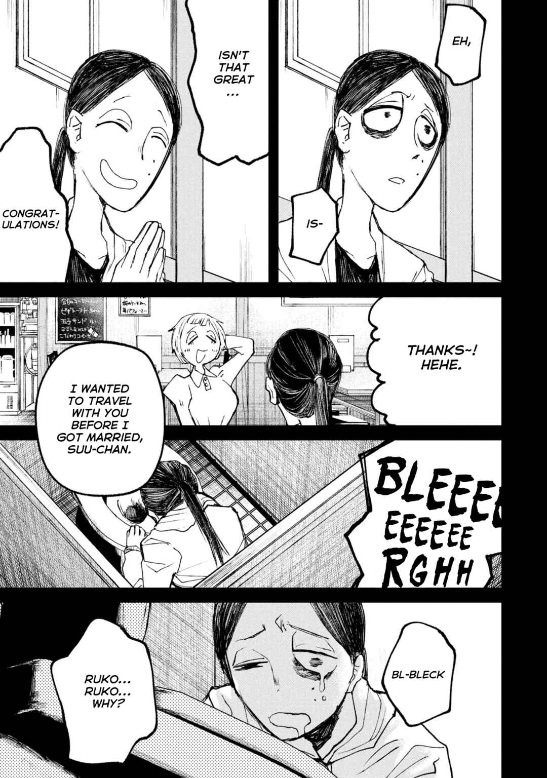 Nikubami Honegishimi Chapter 11.3 - Page 10