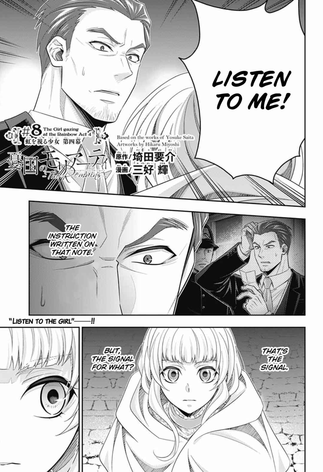 Yuukoku no Moriarty: The Remains Chapter 8 - Page 2
