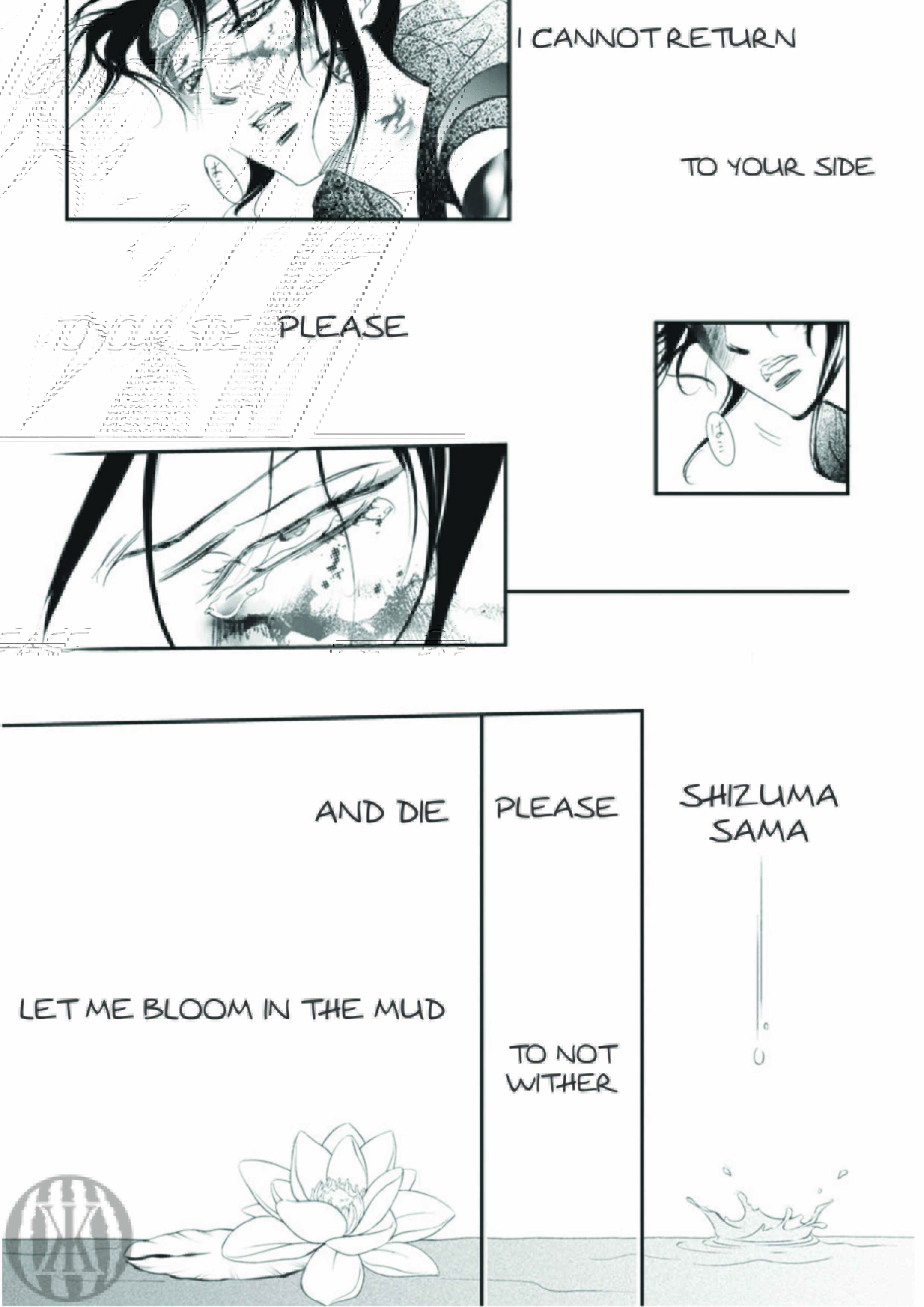 Skip Beat! Chapter 299 - Page 10