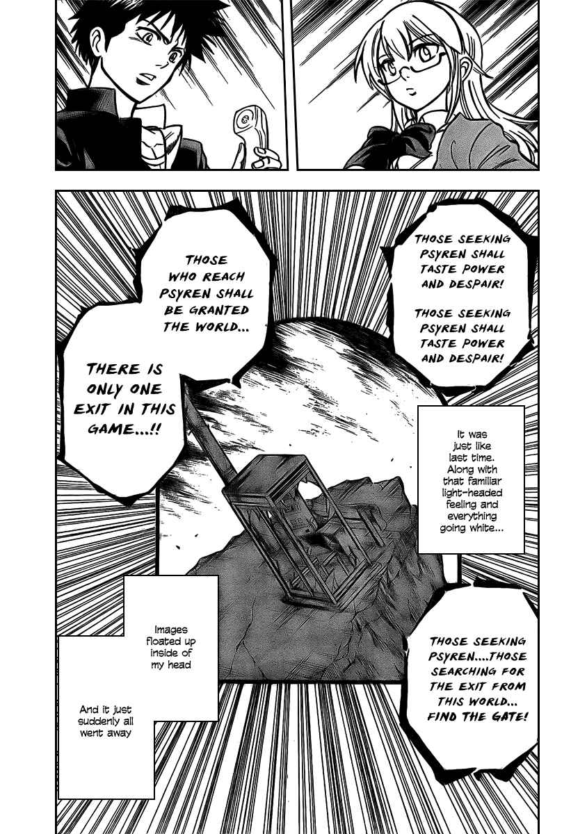 Psyren Chapter 15 - Page 4