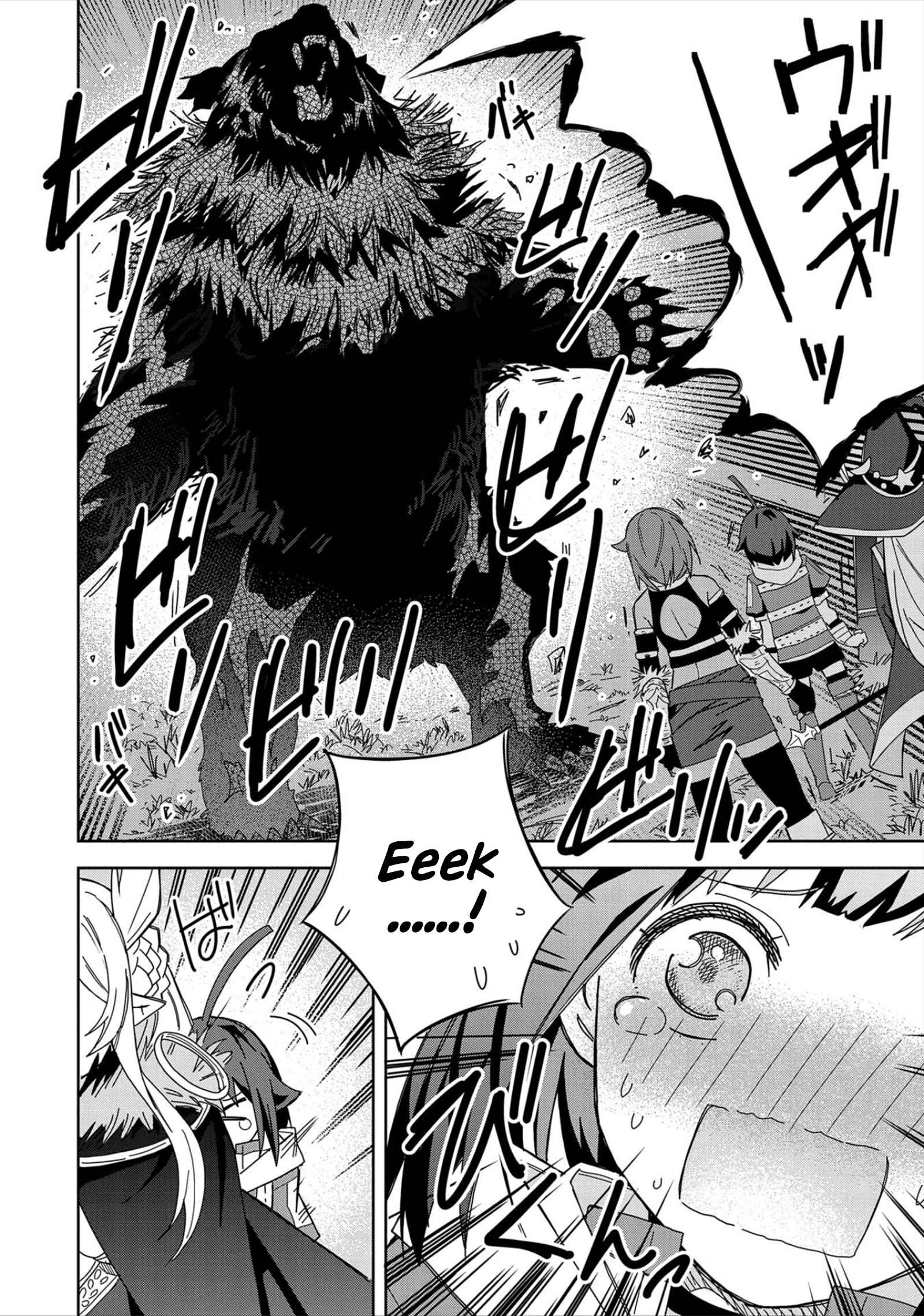 Negai o Kanaete Moraou to Akuma o Shoukan Shita kedo, Kawaikatta node Kekkon Shimashita ~Akuma no Niizuma~ Chapter 20 - Page 36