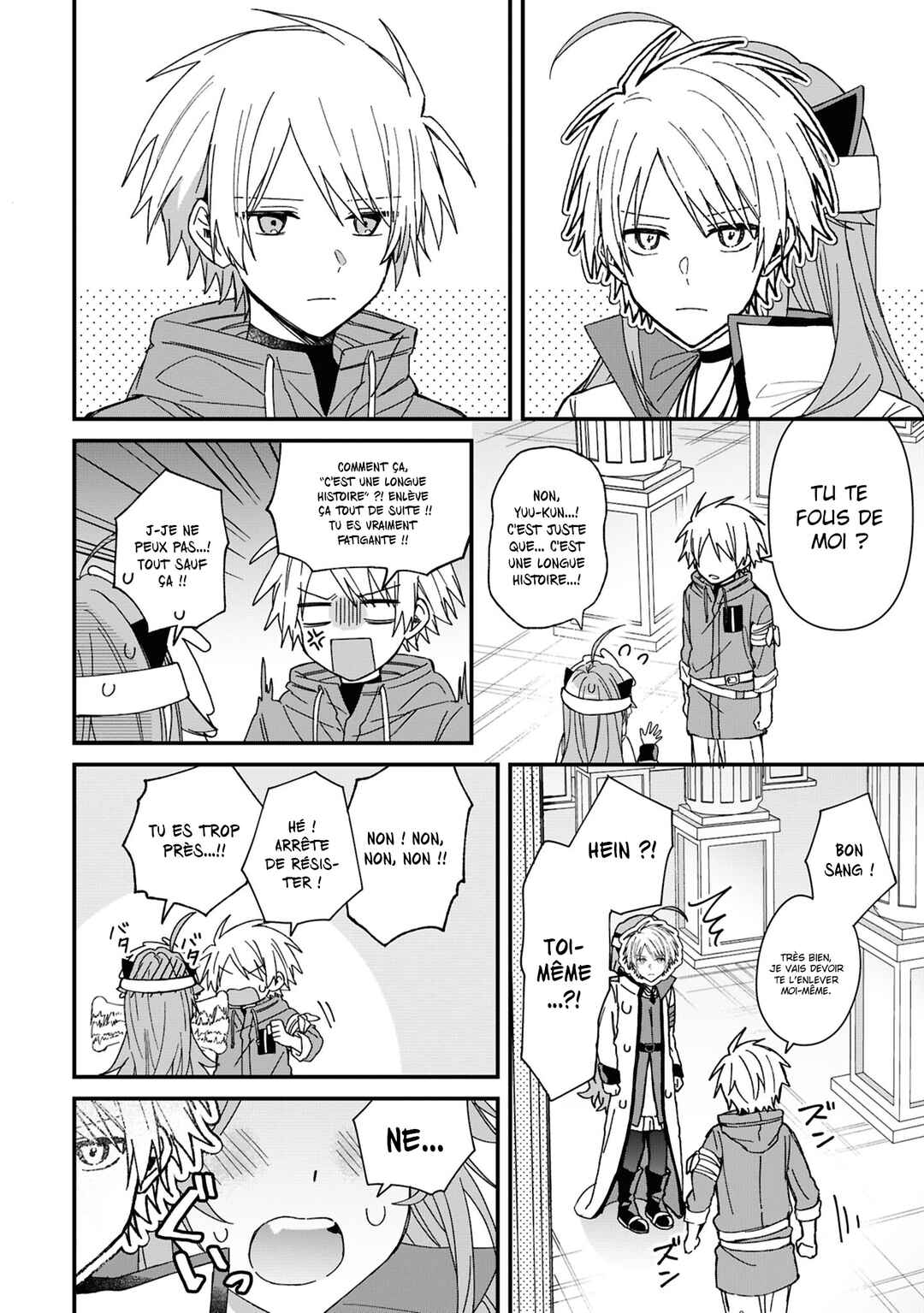 Gachi Koi Maou-sama Chapter 14 - Page 11