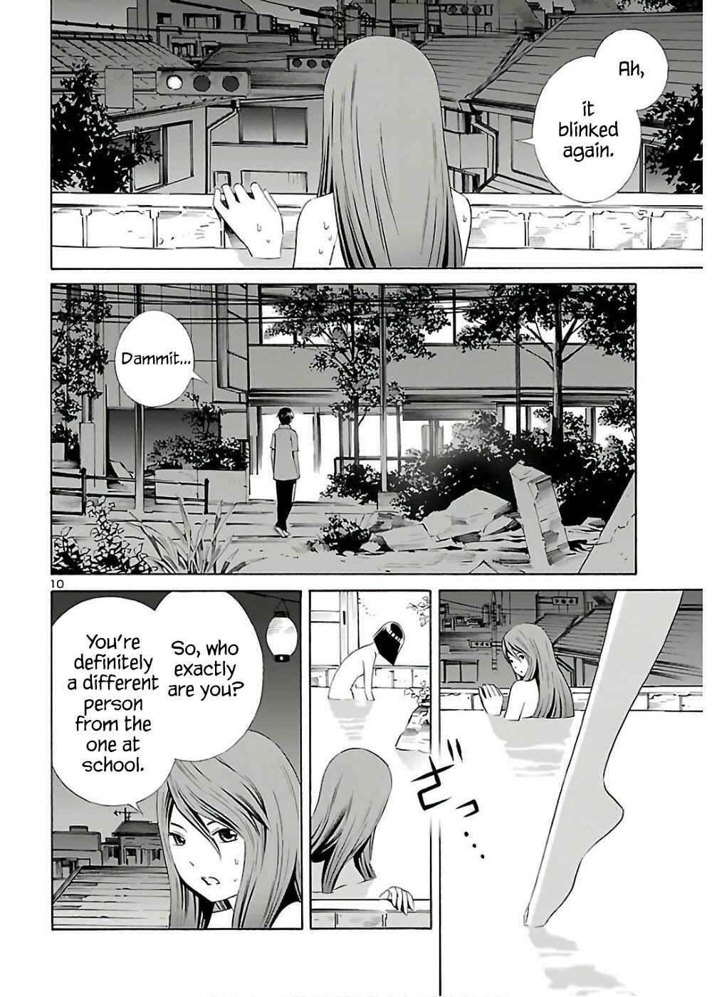 24-ku no Hanako-san Chapter 10 - Page 10