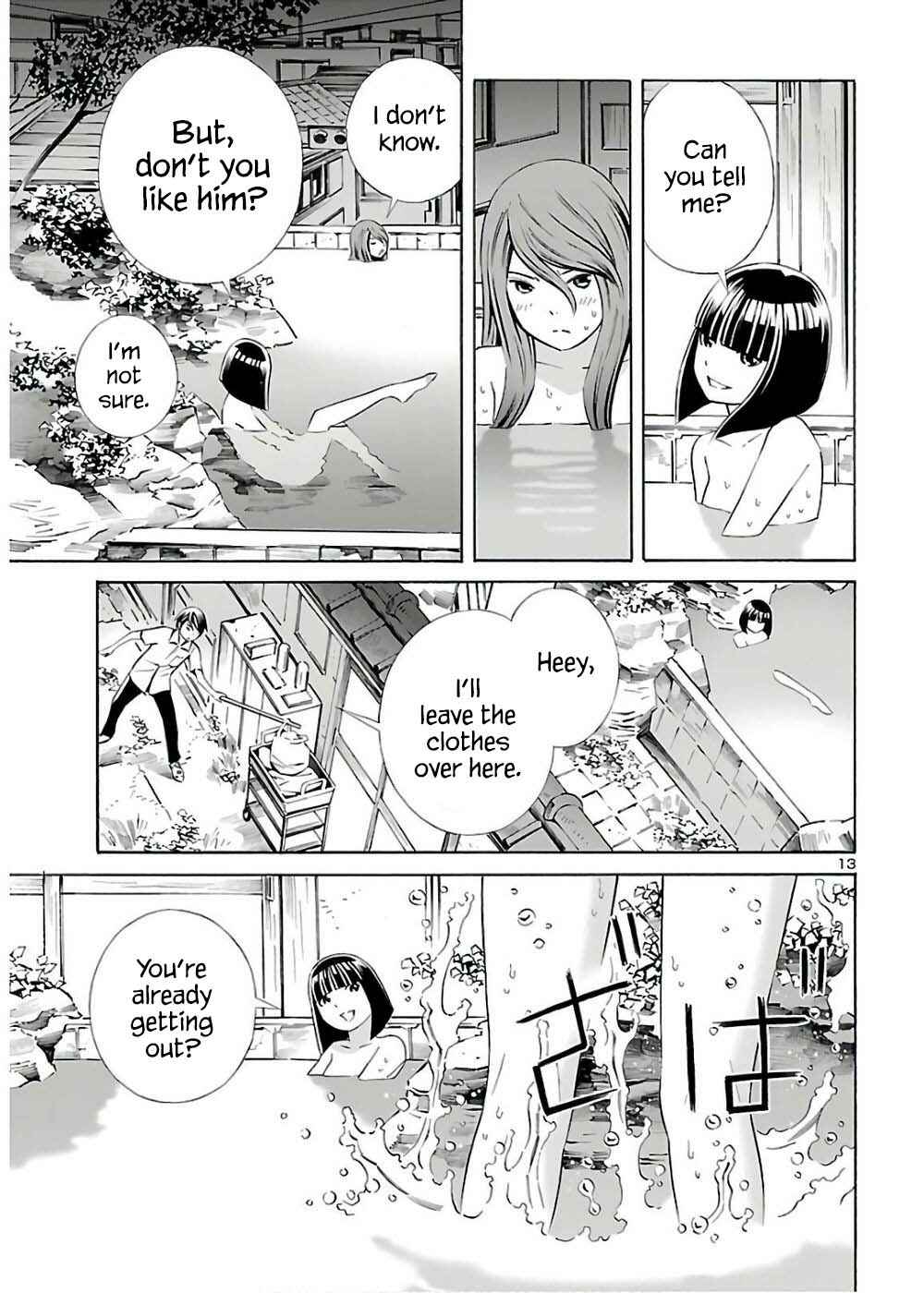 24-ku no Hanako-san Chapter 10 - Page 13